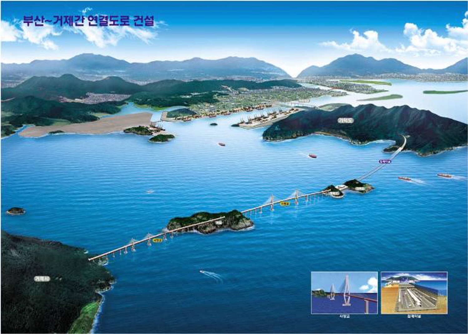 Supervision de construction« Pont de Busan-Geoje »